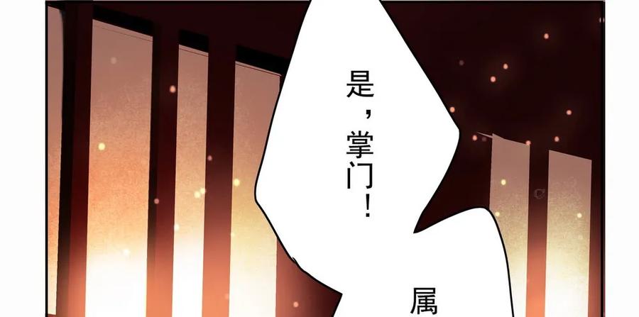 你终究是比不上沈孤。(1/3)-第56话