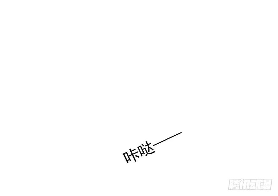 你终究是比不上沈孤。(1/3)-第56话