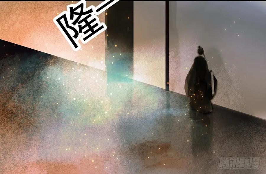 你终究是比不上沈孤。(1/3)-第56话