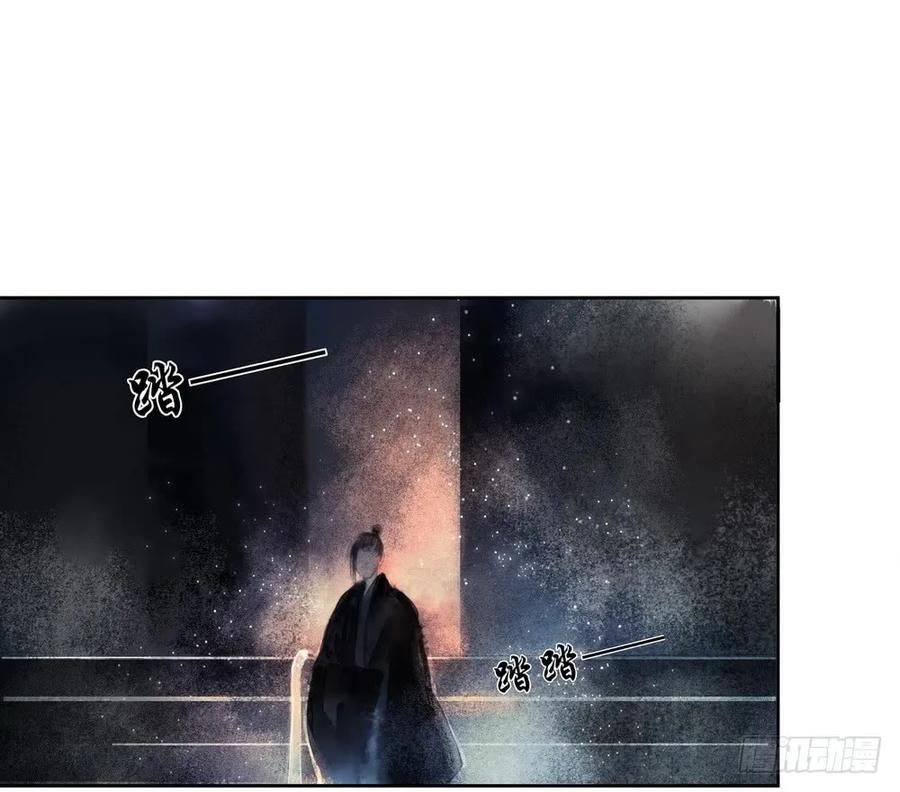 你终究是比不上沈孤。(1/3)-第56话