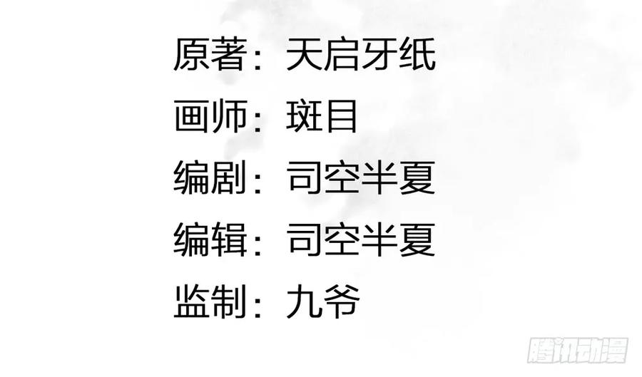 你终究是比不上沈孤。(1/3)-第56话