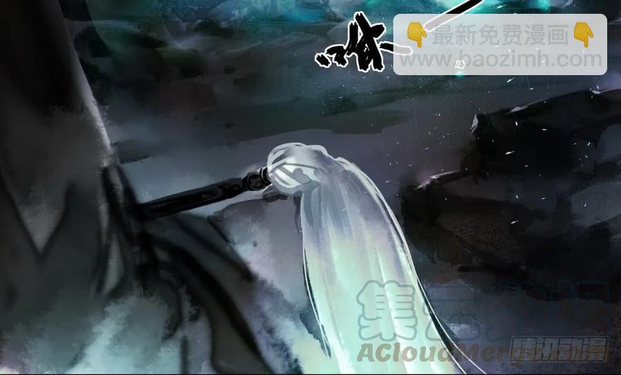 你终究是比不上沈孤。(1/3)-第56话