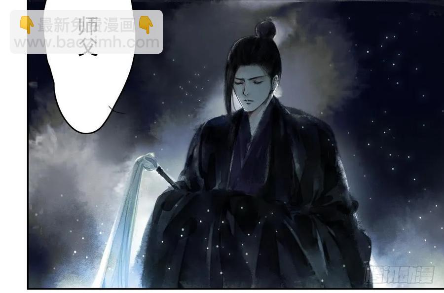 你终究是比不上沈孤。(1/3)-第56话