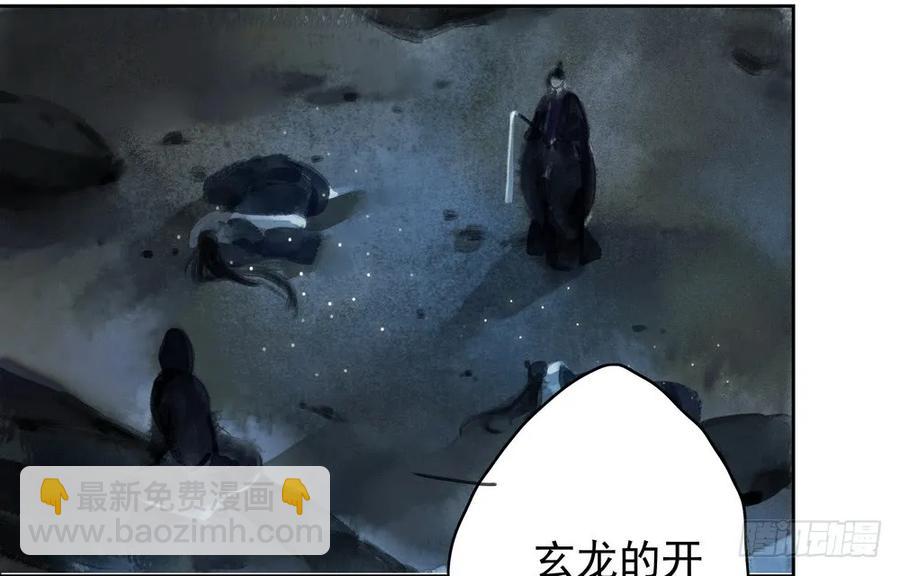 你终究是比不上沈孤。(1/3)-第56话