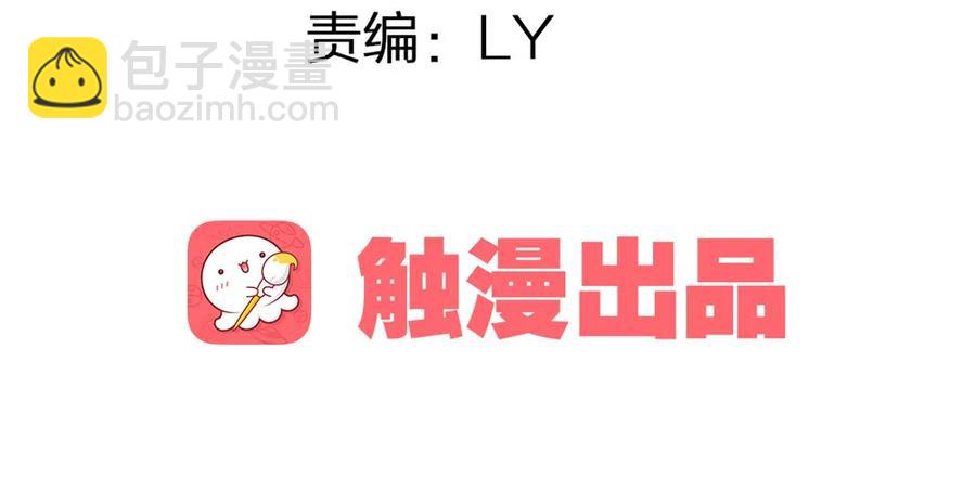 你终究是比不上沈孤。(1/3)-第56话