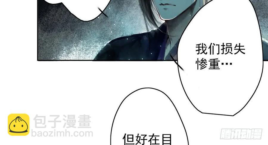 你终究是比不上沈孤。(1/3)-第56话