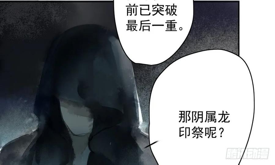 你终究是比不上沈孤。(1/3)-第56话