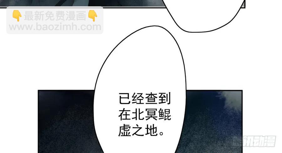 你终究是比不上沈孤。(1/3)-第56话