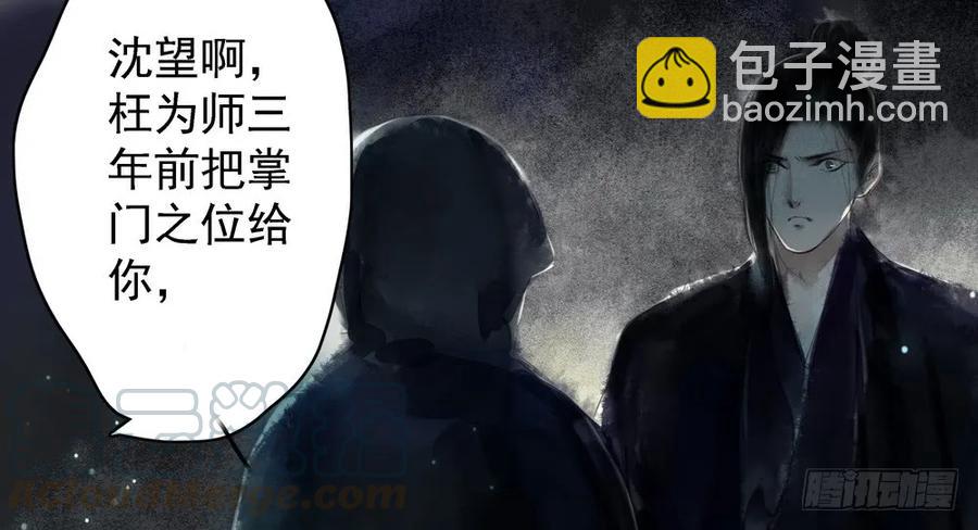 你终究是比不上沈孤。(1/3)-第56话