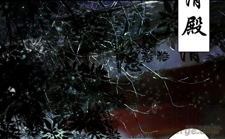 你终究是比不上沈孤。(1/3)-第56话