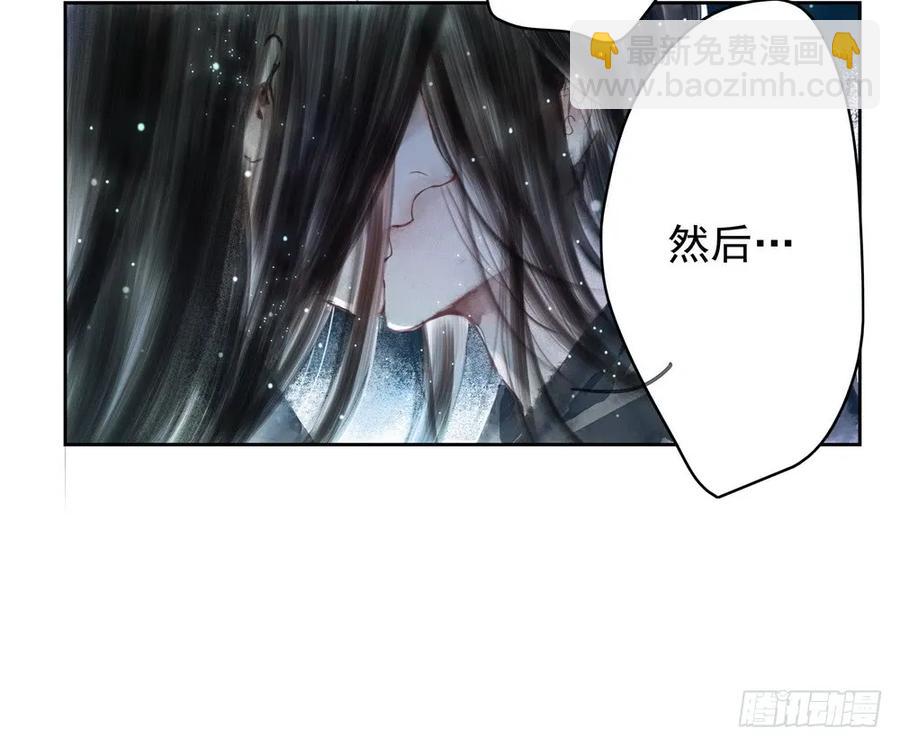 孤鸿 - 成何体统(1/2) - 7