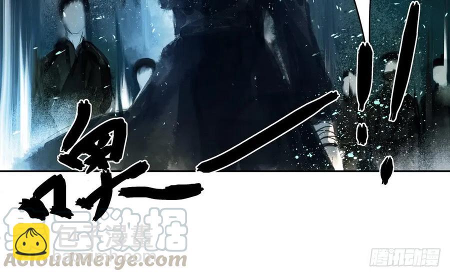 成何体统(1/2)-第58话