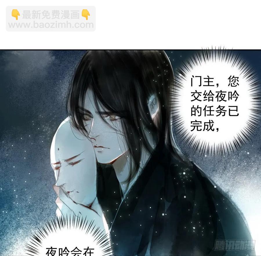 成何体统(1/2)-第58话