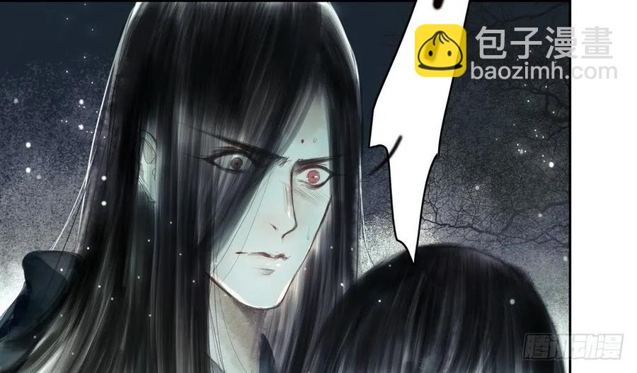 成何体统(1/2)-第58话