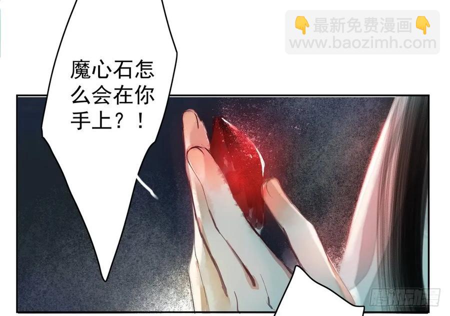 成何体统(1/2)-第58话