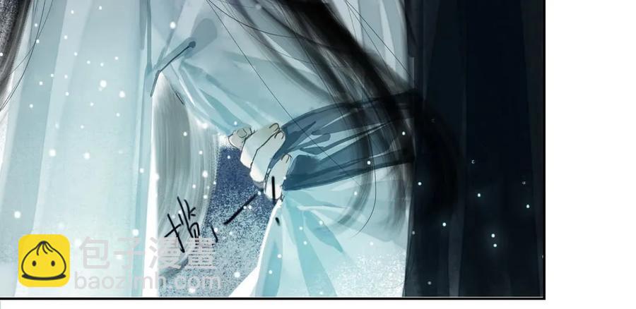 成何体统(1/2)-第58话