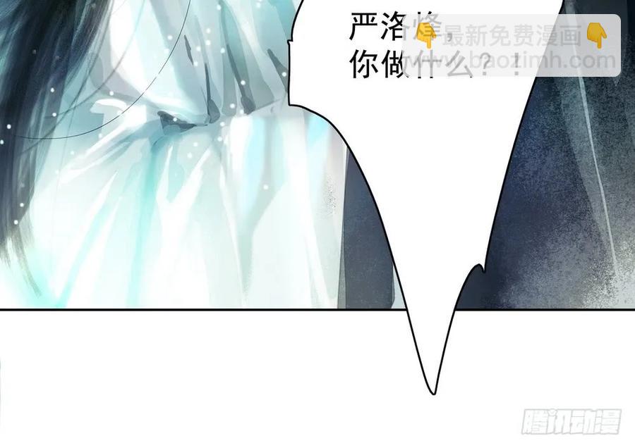 成何体统(1/2)-第58话