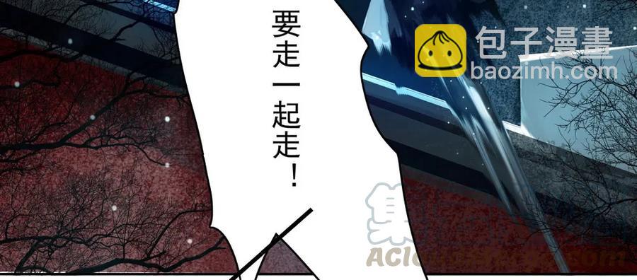 成何体统(1/2)-第58话