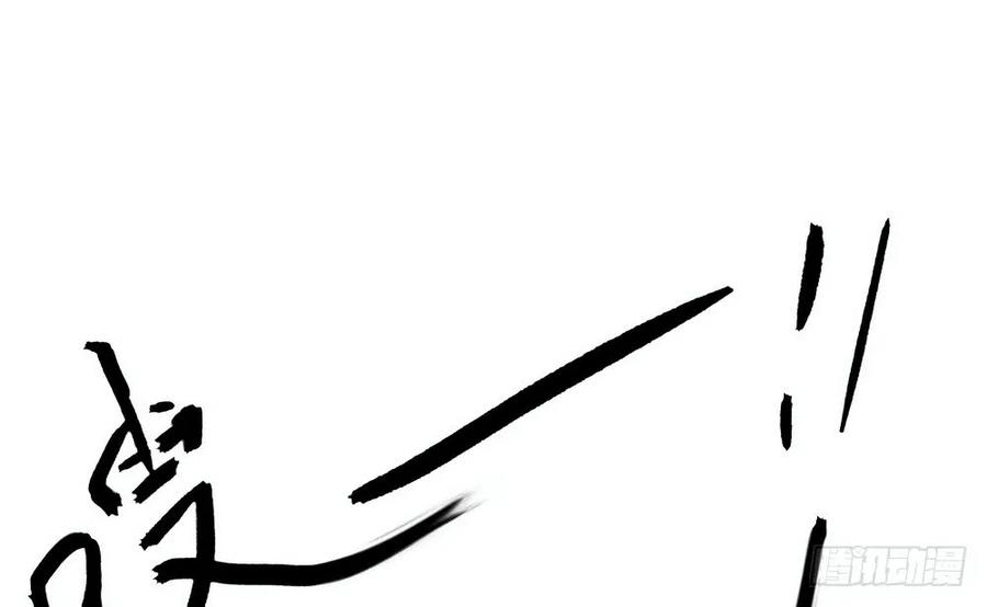 强行水中渡气(1/2)-第60话