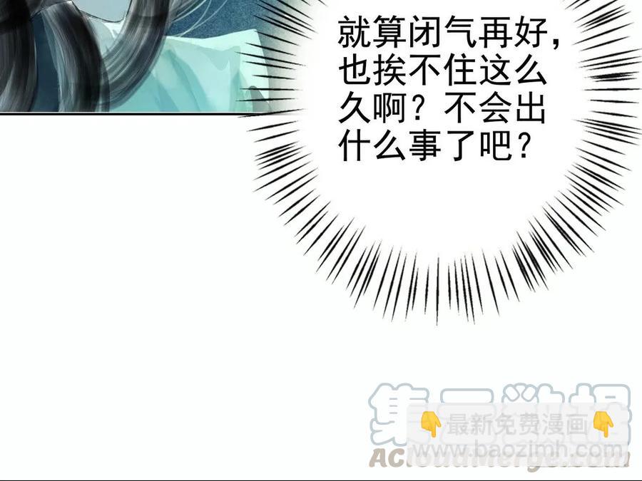 强行水中渡气(1/2)-第60话