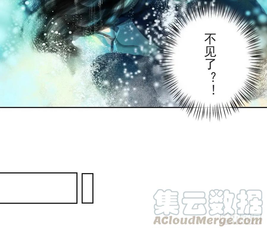 强行水中渡气(1/2)-第60话