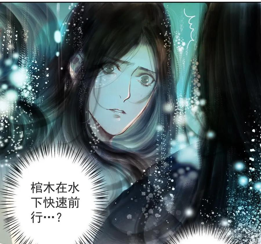 强行水中渡气(1/2)-第60话