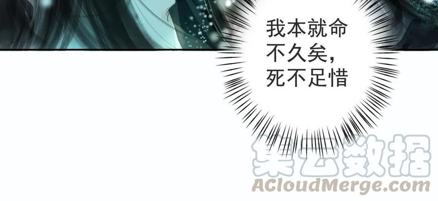 强行水中渡气(1/2)-第60话