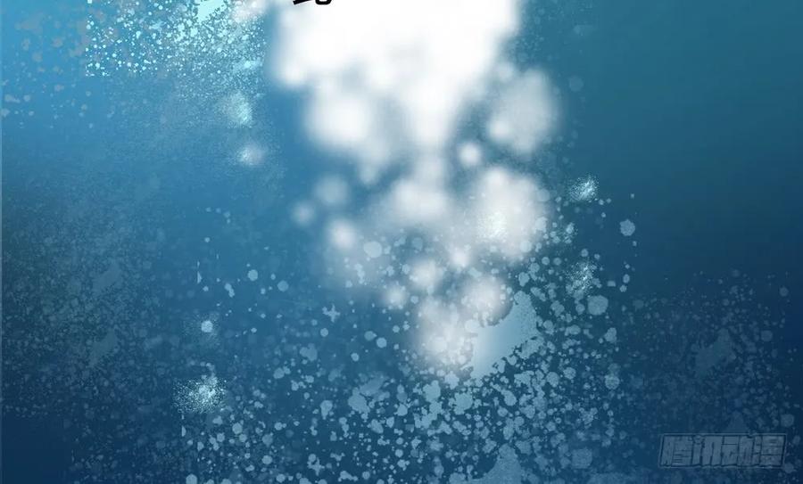 强行水中渡气(1/2)-第60话