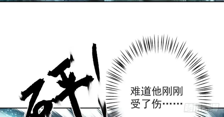 强行水中渡气(1/2)-第60话