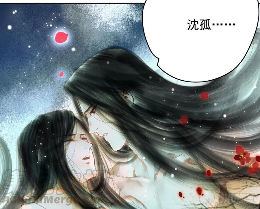 水中渡化魔心石(1/3)-第62话