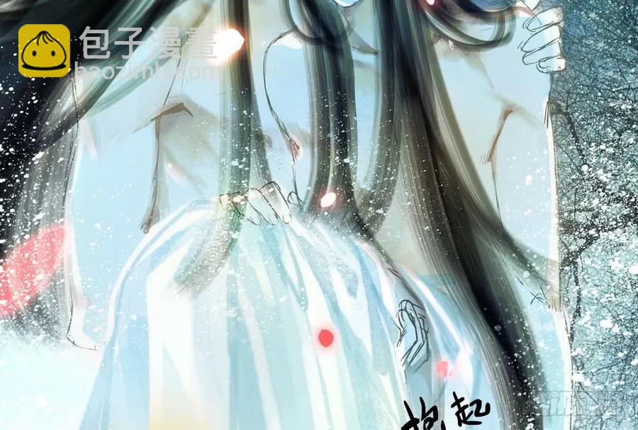 水中渡化魔心石(1/3)-第62话