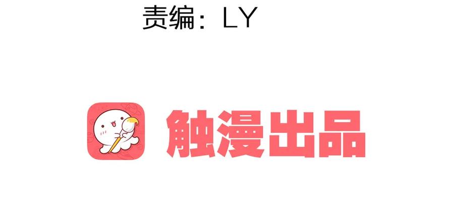 水中渡化魔心石(1/3)-第62话