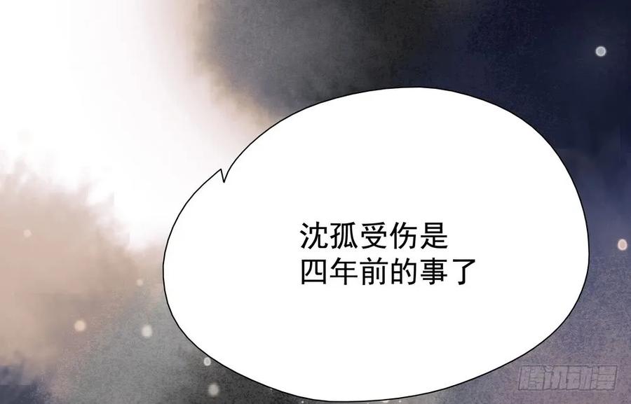 疑点重重的尸体(1/2)-第64话