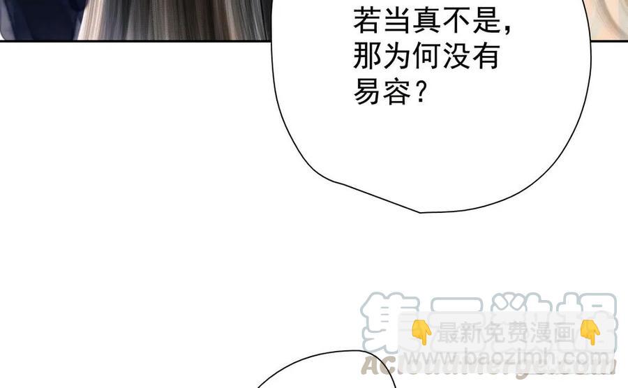 疑点重重的尸体(1/2)-第64话