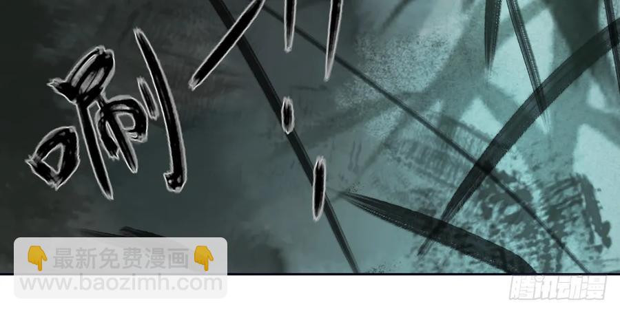 严兄，你输了。(1/3)-第66话