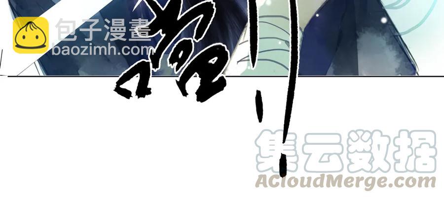 严兄，你输了。(1/3)-第66话