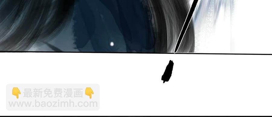 严兄，你输了。(1/3)-第66话