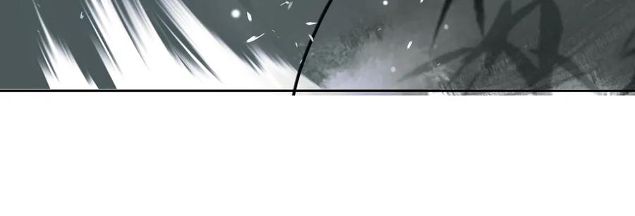 严兄，你输了。(1/3)-第66话