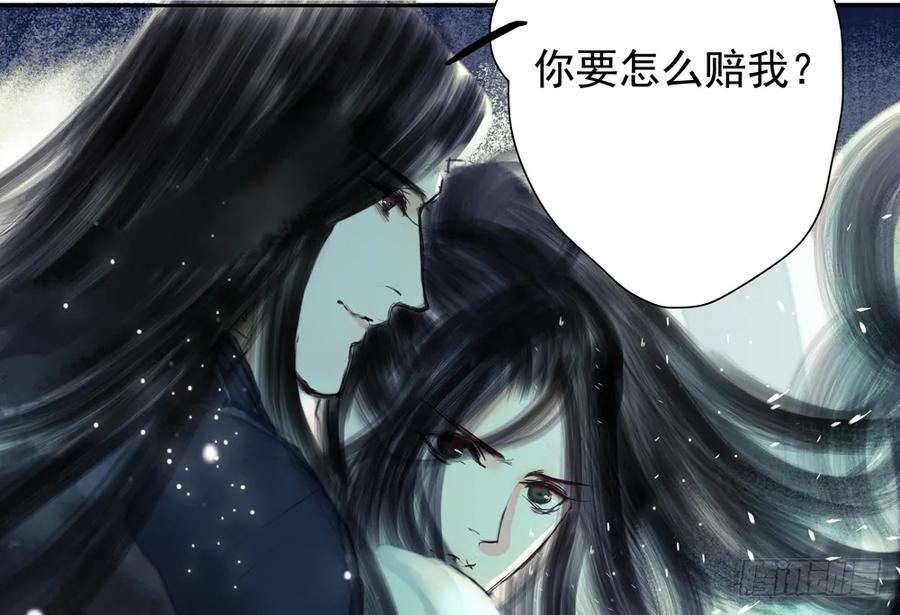 严兄，你输了。(1/3)-第66话