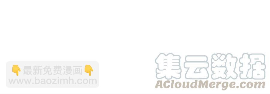 严兄，你输了。(1/3)-第66话