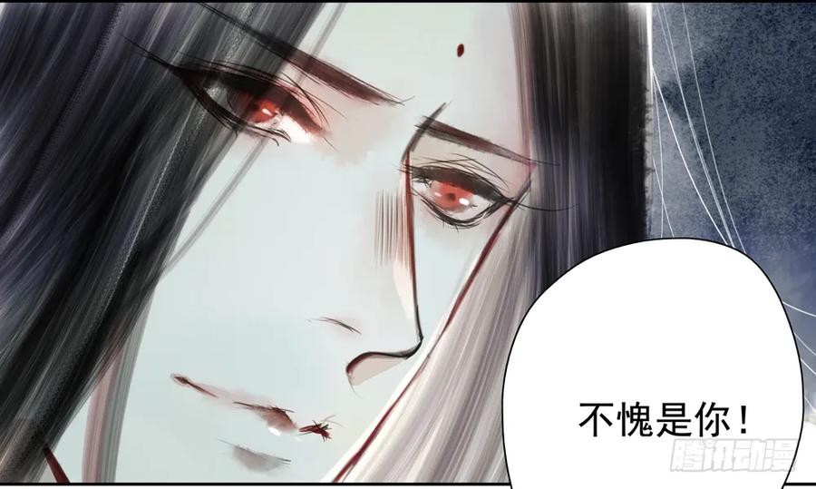 严兄，你输了。(1/3)-第66话