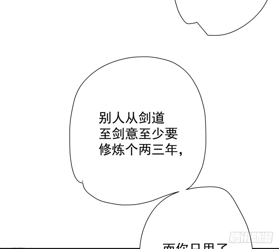 严兄，你输了。(1/3)-第66话