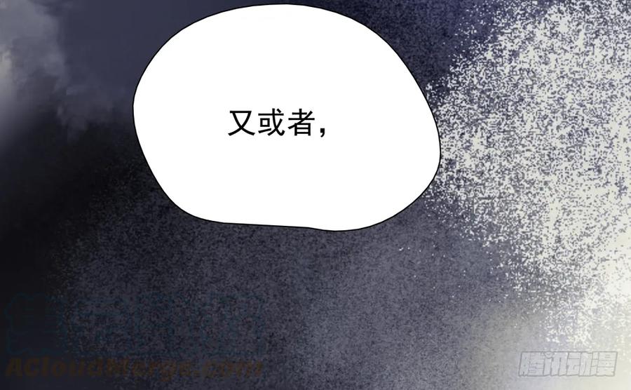 严兄，你输了。(1/3)-第66话