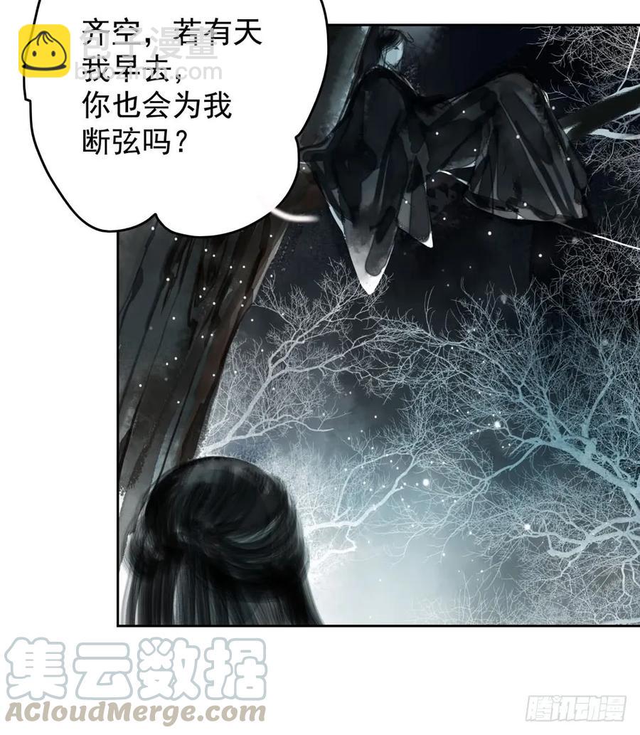 对不起，我想要你。(1/3)-第68话