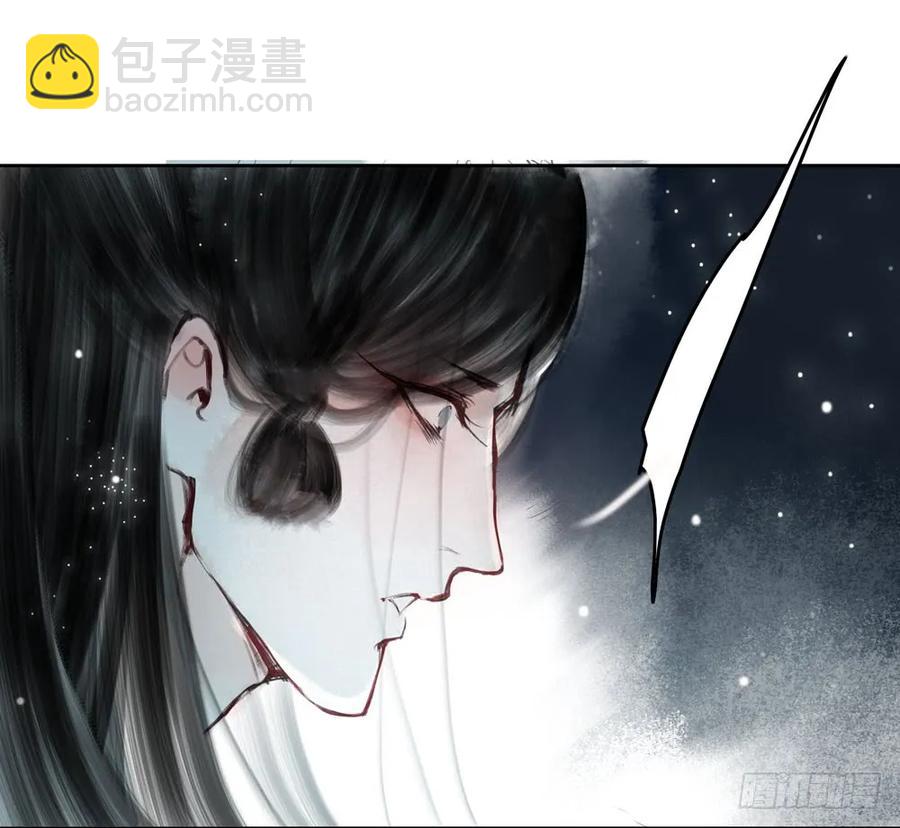 对不起，我想要你。(1/3)-第68话