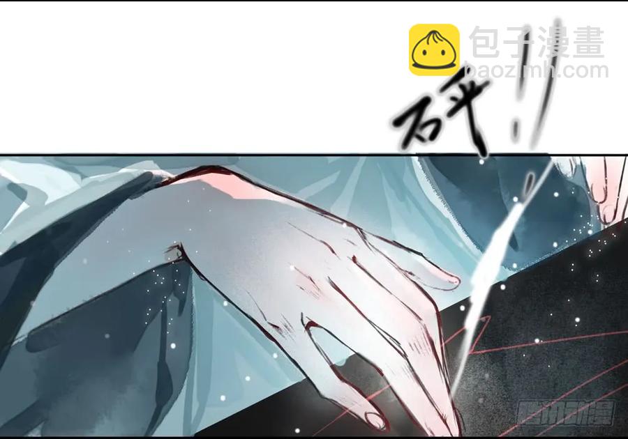 对不起，我想要你。(1/3)-第68话