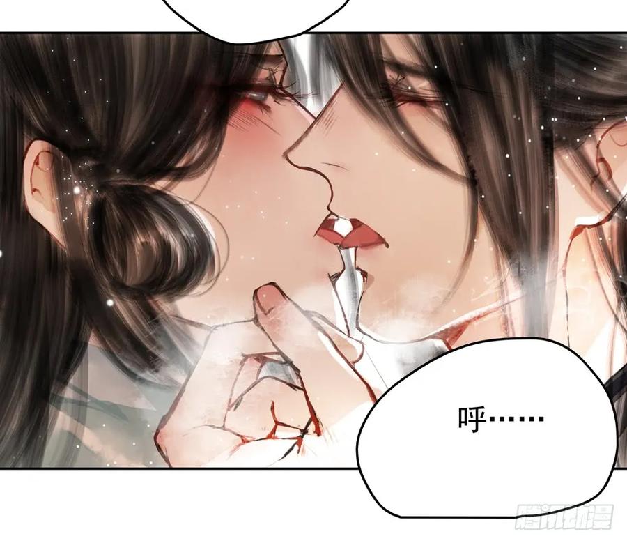 对不起，我想要你。(1/3)-第68话