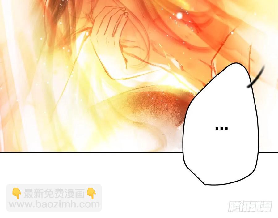 对不起，我想要你。(1/3)-第68话