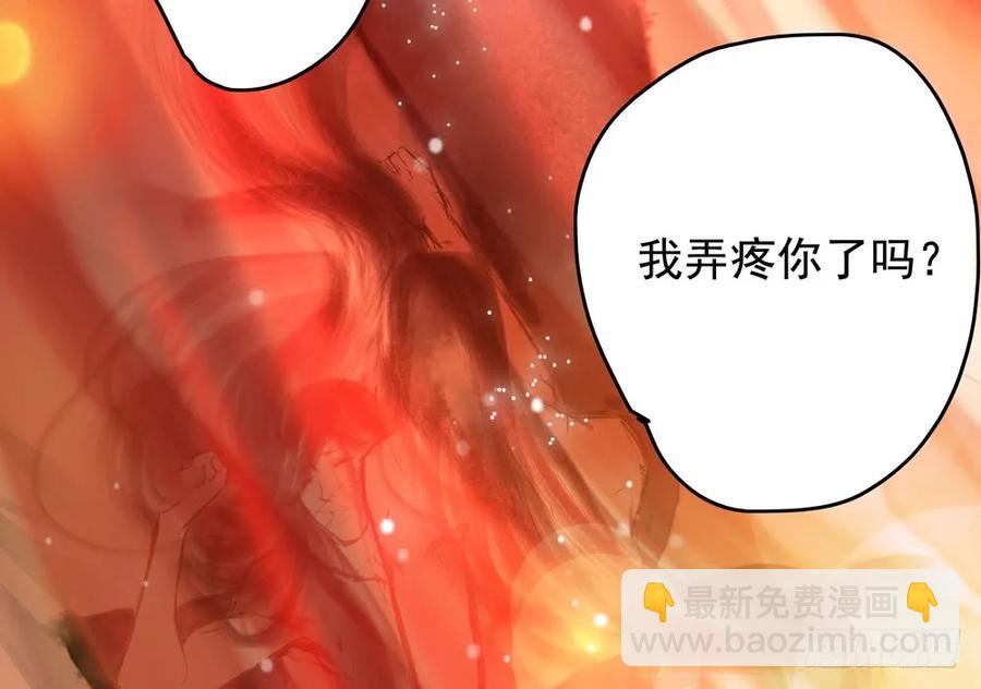 对不起，我想要你。(1/3)-第68话