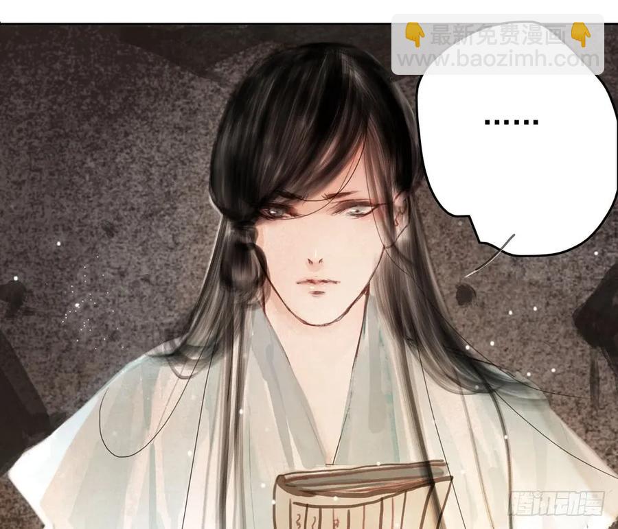 对不起，我想要你。(1/3)-第68话